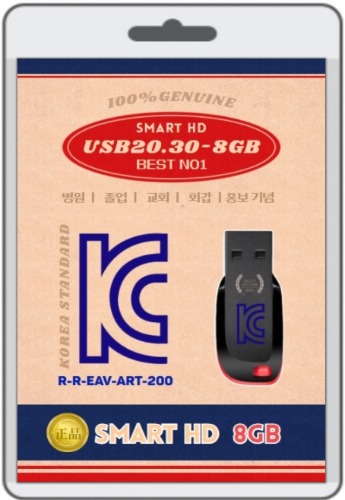 [USB] 스마트 공USB 0.5GB~ 500GB