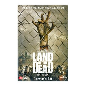 (DVD) 랜드 오브 데드: 디렉터스컷 (LAND OF THE DEAD)