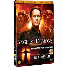 (DVD) 천사와 악마 확장판 스틸북 (Angels &amp; Demons, 2disc)